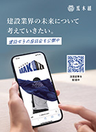 WEBメディア「ＡＲＡＫＩＺＭ　アラキズム」注目記事を配信中