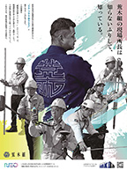 若手が挑む「NEOプロジェクト」