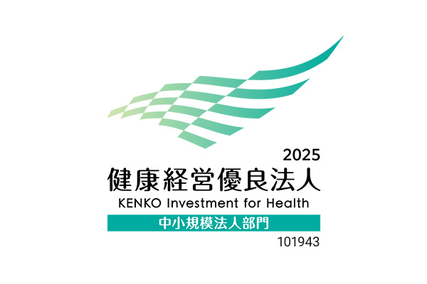 健康経営優良法人2025 ロゴ